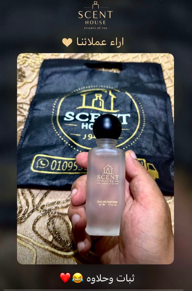 رأي عميل 3